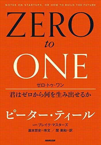 【対象2,000冊以上】Kindleストアで「最大50％OFF：ビジネス書キャンペーン」が開催中