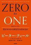 「【対象2,000冊以上】Kindleストアで「最大50％OFF：ビジネス書キャンペーン」が開催中」の画像13