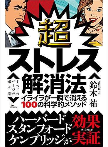【対象2,000冊以上】Kindleストアで「最大50％OFF：ビジネス書キャンペーン」が開催中