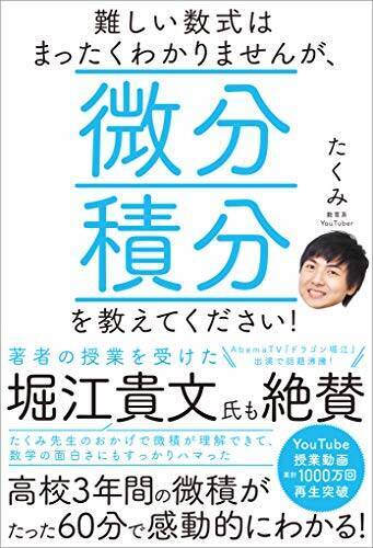 【対象2,000冊以上】Kindleストアで「最大50％OFF：ビジネス書キャンペーン」が開催中
