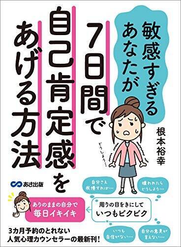 【対象2,000冊以上】Kindleストアで「最大50％OFF：ビジネス書キャンペーン」が開催中