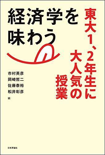【対象2,000冊以上】Kindleストアで「最大50％OFF：ビジネス書キャンペーン」が開催中
