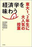「【対象2,000冊以上】Kindleストアで「最大50％OFF：ビジネス書キャンペーン」が開催中」の画像26