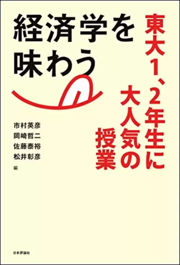 「【対象2,000冊以上】Kindleストアで「最大50％OFF：ビジネス書キャンペーン」が開催中」の画像