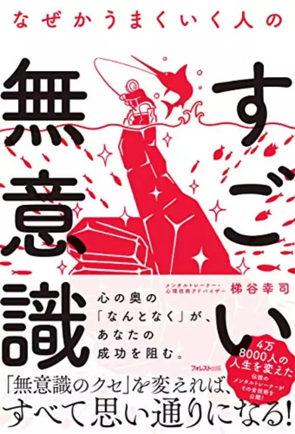 「【対象2,000冊以上】Kindleストアで「最大50％OFF：ビジネス書キャンペーン」が開催中」の画像