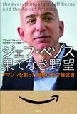 「【対象2,000冊以上】Kindleストアで「最大50％OFF：ビジネス書キャンペーン」が開催中」の画像28