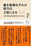 「【対象2,000冊以上】Kindleストアで「最大50％OFF：ビジネス書キャンペーン」が開催中」の画像29