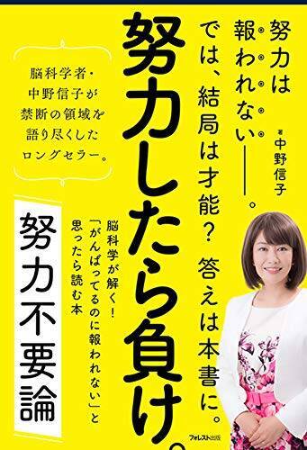 【対象2,000冊以上】Kindleストアで「最大50％OFF：ビジネス書キャンペーン」が開催中