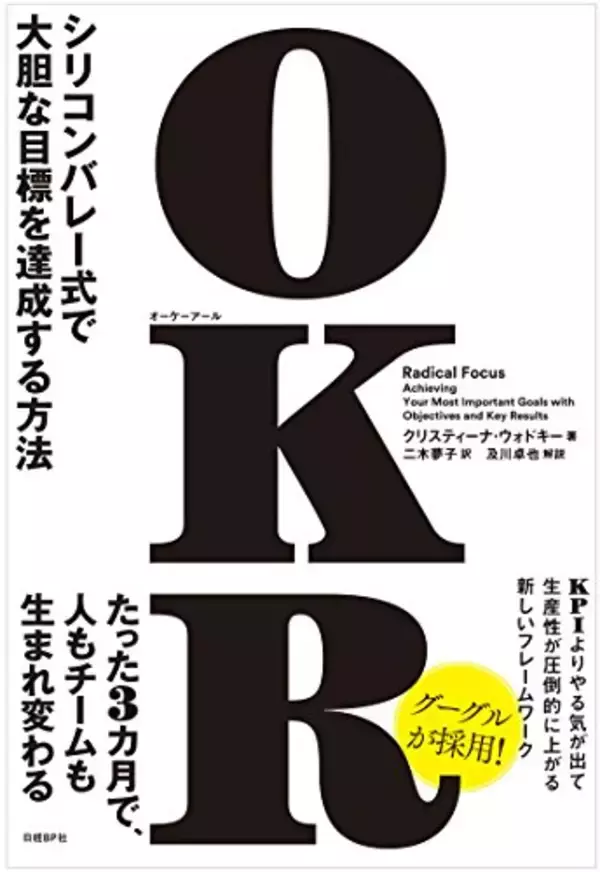 「【対象2,000冊以上】Kindleストアで「最大50％OFF：ビジネス書キャンペーン」が開催中」の画像