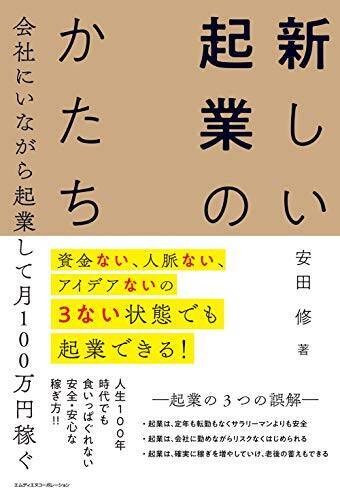 【対象2,000冊以上】Kindleストアで「最大50％OFF：ビジネス書キャンペーン」が開催中