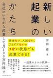 「【対象2,000冊以上】Kindleストアで「最大50％OFF：ビジネス書キャンペーン」が開催中」の画像47