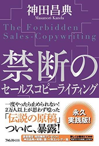 【対象2,000冊以上】Kindleストアで「最大50％OFF：ビジネス書キャンペーン」が開催中
