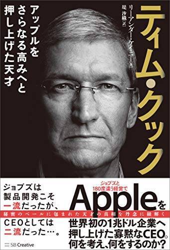 【対象2,000冊以上】Kindleストアで「最大50％OFF：ビジネス書キャンペーン」が開催中