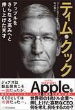 「【対象2,000冊以上】Kindleストアで「最大50％OFF：ビジネス書キャンペーン」が開催中」の画像52