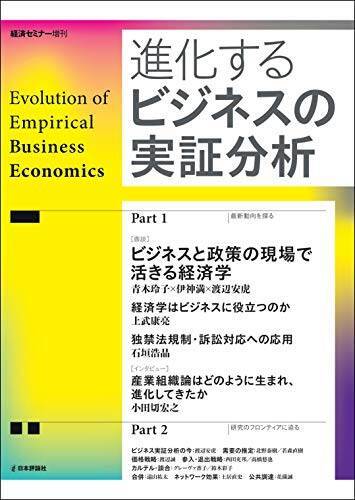 【対象2,000冊以上】Kindleストアで「最大50％OFF：ビジネス書キャンペーン」が開催中