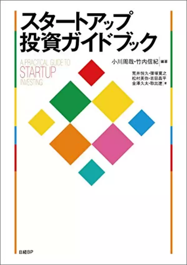 「【対象2,000冊以上】Kindleストアで「最大50％OFF：ビジネス書キャンペーン」が開催中」の画像