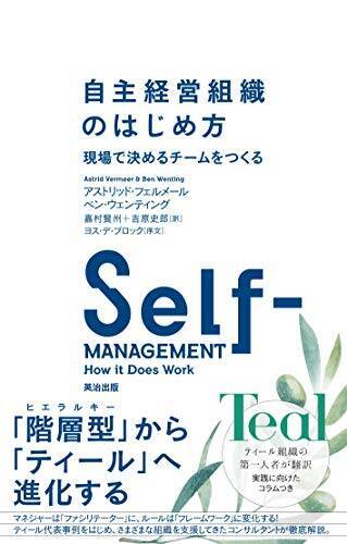【対象2,000冊以上】Kindleストアで「最大50％OFF：ビジネス書キャンペーン」が開催中