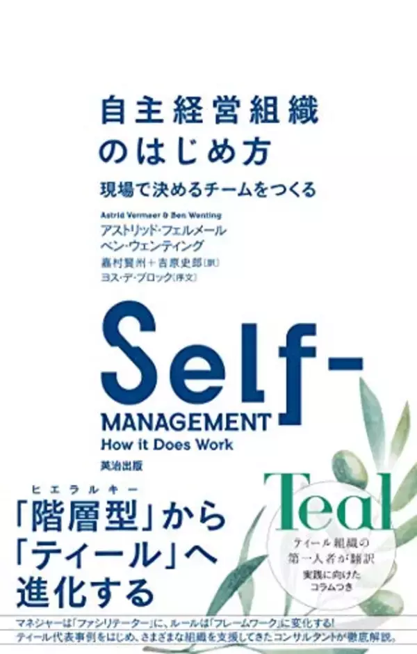 「【対象2,000冊以上】Kindleストアで「最大50％OFF：ビジネス書キャンペーン」が開催中」の画像