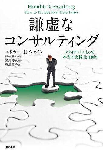 【対象2,000冊以上】Kindleストアで「最大50％OFF：ビジネス書キャンペーン」が開催中