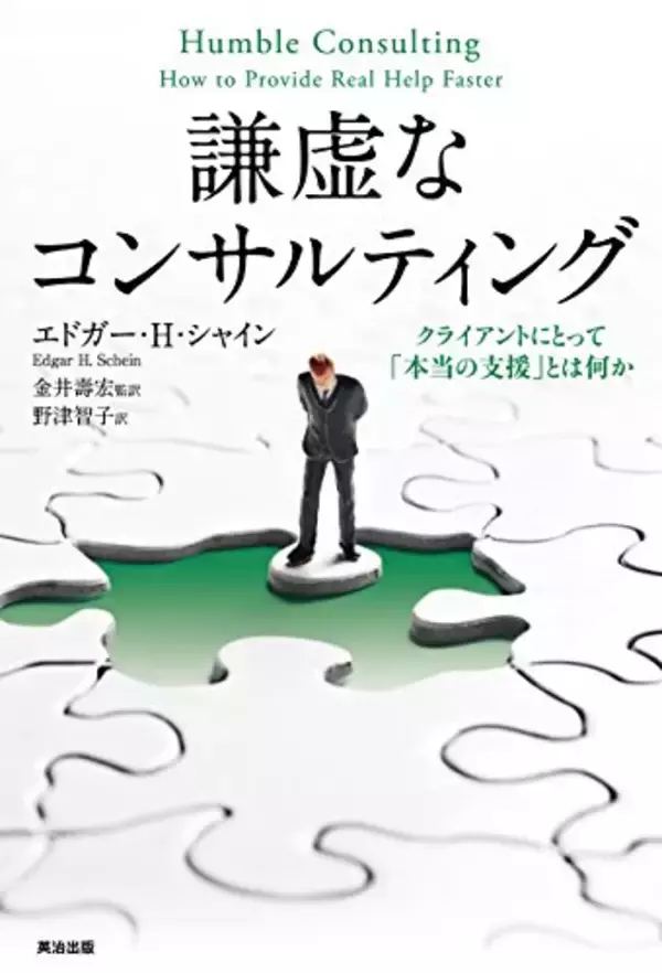 「【対象2,000冊以上】Kindleストアで「最大50％OFF：ビジネス書キャンペーン」が開催中」の画像