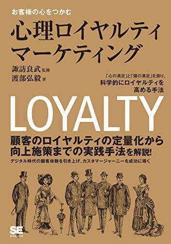 【対象2,000冊以上】Kindleストアで「最大50％OFF：ビジネス書キャンペーン」が開催中