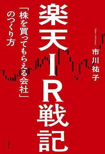 【対象2,000冊以上】Kindleストアで「最大50％OFF：ビジネス書キャンペーン」が開催中