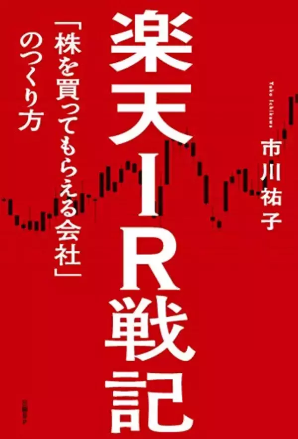 「【対象2,000冊以上】Kindleストアで「最大50％OFF：ビジネス書キャンペーン」が開催中」の画像