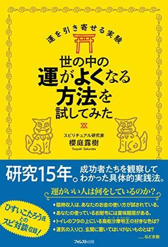 【対象2,000冊以上】Kindleストアで「最大50％OFF：ビジネス書キャンペーン」が開催中