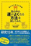 「【対象2,000冊以上】Kindleストアで「最大50％OFF：ビジネス書キャンペーン」が開催中」の画像61
