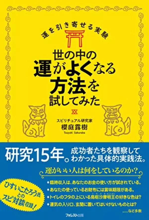 「【対象2,000冊以上】Kindleストアで「最大50％OFF：ビジネス書キャンペーン」が開催中」の画像