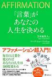 「【対象2,000冊以上】Kindleストアで「最大50％OFF：ビジネス書キャンペーン」が開催中」の画像62