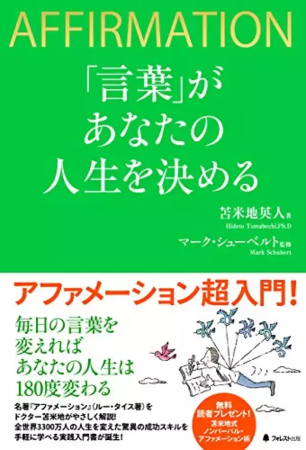 「【対象2,000冊以上】Kindleストアで「最大50％OFF：ビジネス書キャンペーン」が開催中」の画像