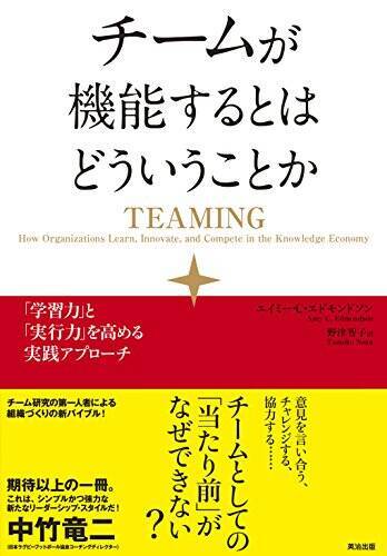 【対象2,000冊以上】Kindleストアで「最大50％OFF：ビジネス書キャンペーン」が開催中