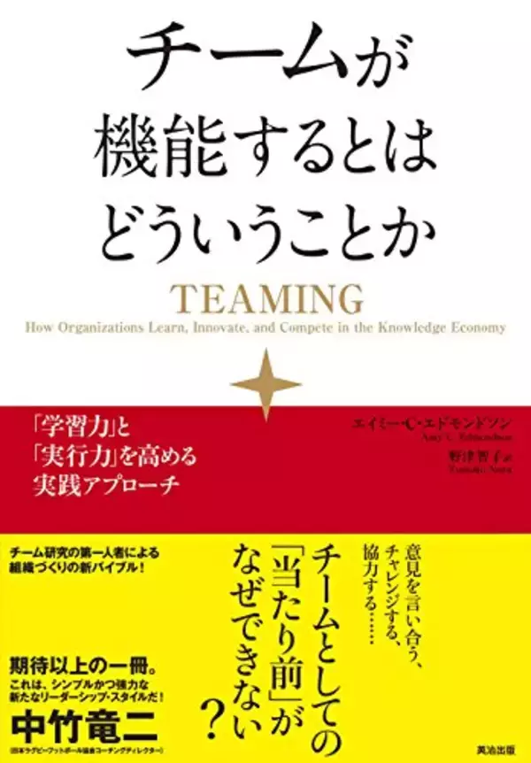 「【対象2,000冊以上】Kindleストアで「最大50％OFF：ビジネス書キャンペーン」が開催中」の画像