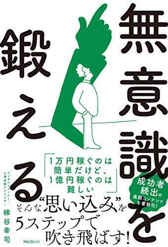 【対象2,000冊以上】Kindleストアで「最大50％OFF：ビジネス書キャンペーン」が開催中