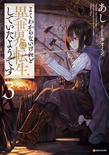 対象10 000冊以上 Kindleストアで 講談社50 ポイント還元 セールが開催中 年6月6日 エキサイトニュース