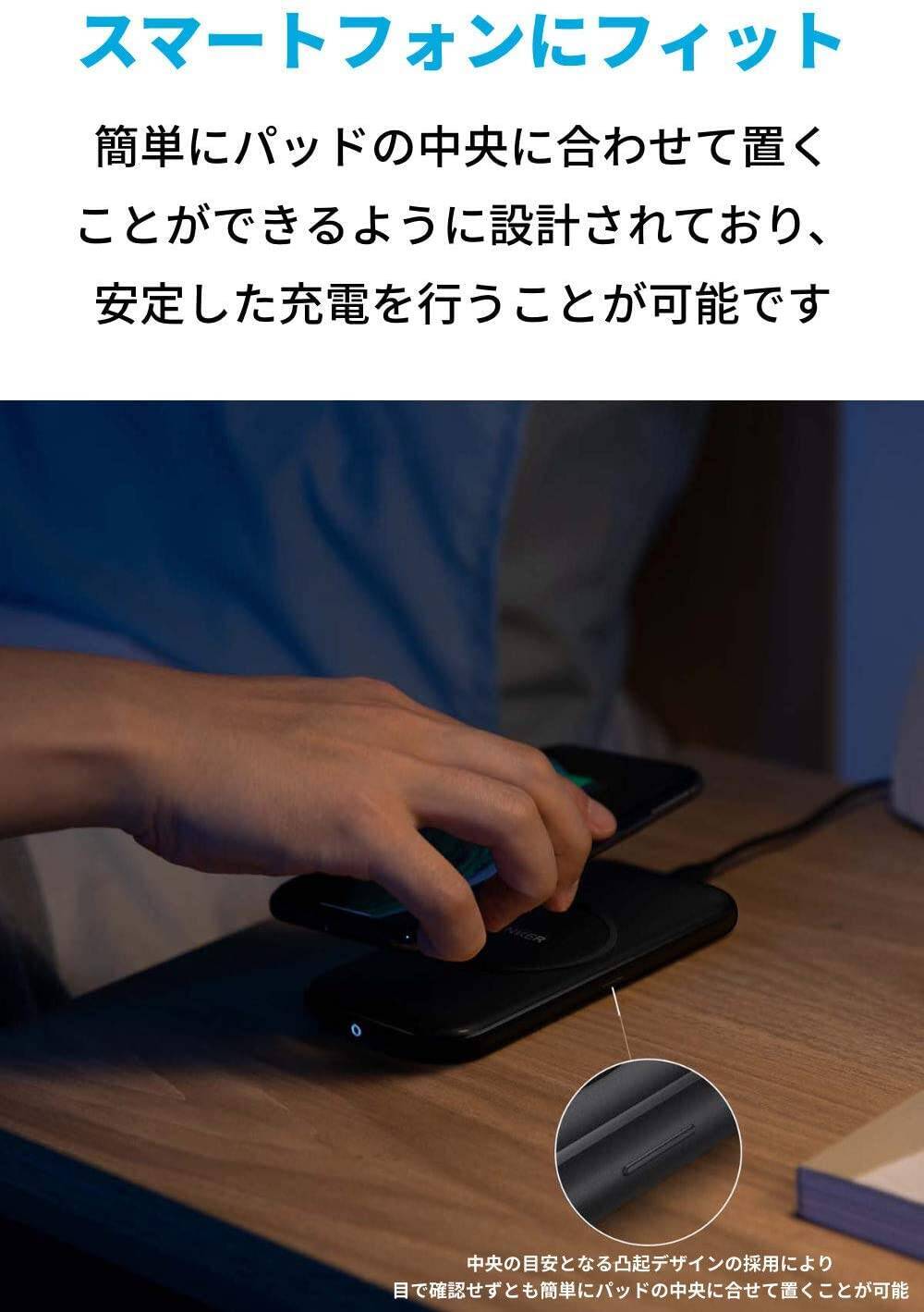 【15%OFF】丸型より安定するワイヤレス充電器「Anker PowerWave Base Pad」がタイムセール中