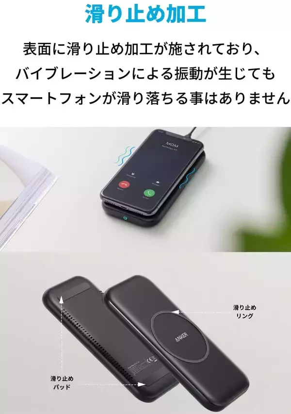 「【15%OFF】丸型より安定するワイヤレス充電器「Anker PowerWave Base Pad」がタイムセール中」の画像