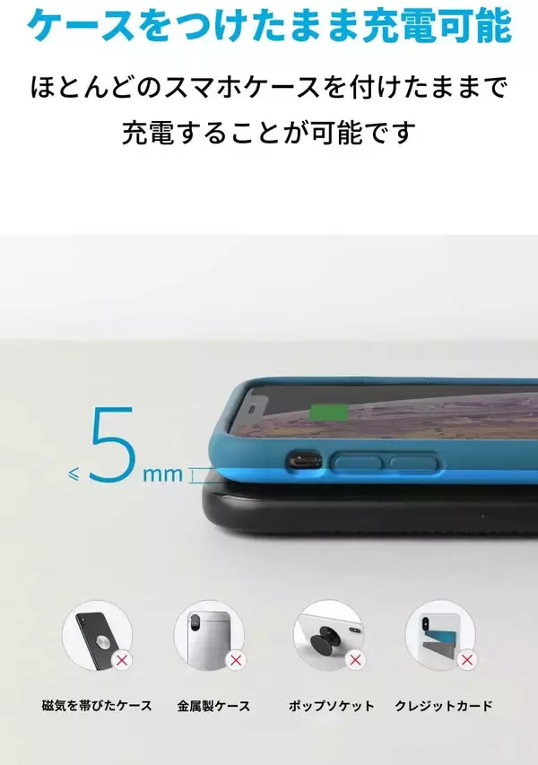 「【15%OFF】丸型より安定するワイヤレス充電器「Anker PowerWave Base Pad」がタイムセール中」の画像