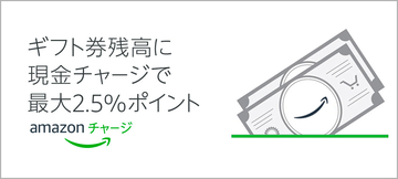 【対象20製品】Amazonで「Ankerの音響・家電製品」が特選タイムセール中