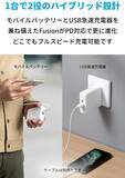 「【新製品】バッテリーと充電器のハイブリッド「Anker PowerCore III Fusion 5000」が発売」の画像1