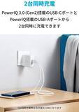 「【新製品】バッテリーと充電器のハイブリッド「Anker PowerCore III Fusion 5000」が発売」の画像4