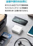 「【新製品】バッテリーと充電器のハイブリッド「Anker PowerCore III Fusion 5000」が発売」の画像5