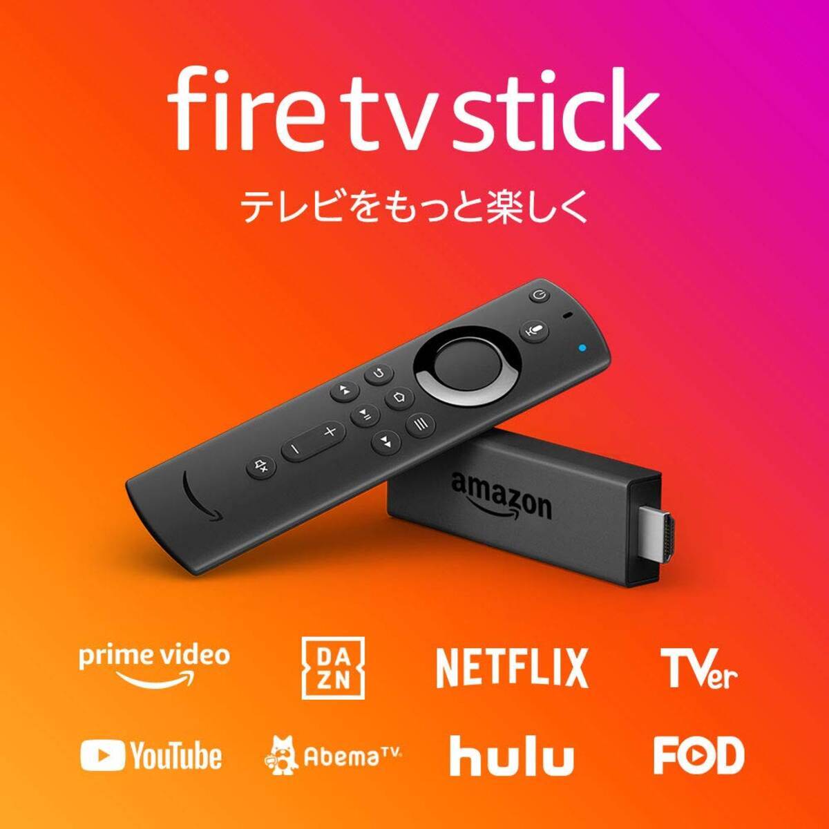 Amazonで Fire Tv Stick が2 980円で販売中 年7月5日 エキサイトニュース