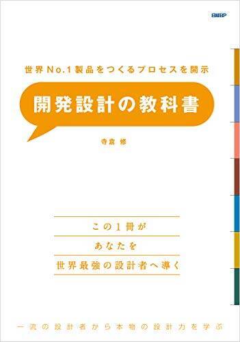 最終日 Kindleストアで 技術系 高額書籍キャンペーン が開催中 2020年7月23日 エキサイトニュース