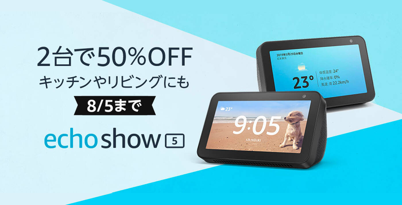 ￥120→無料：クラフト系サバイバルゲーム「Archipelago」ほか［7月18日版］セール・お得情報