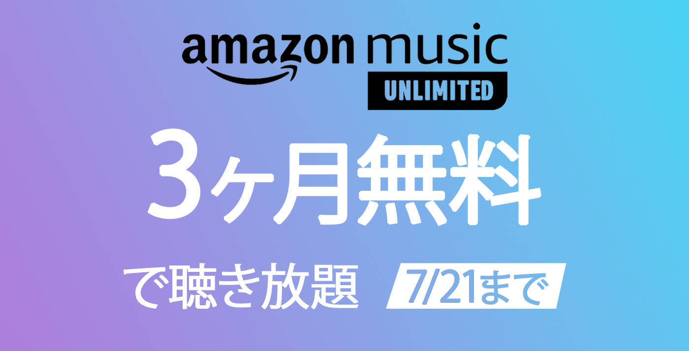 ￥120→無料：クラフト系サバイバルゲーム「Archipelago」ほか［7月18日版］セール・お得情報