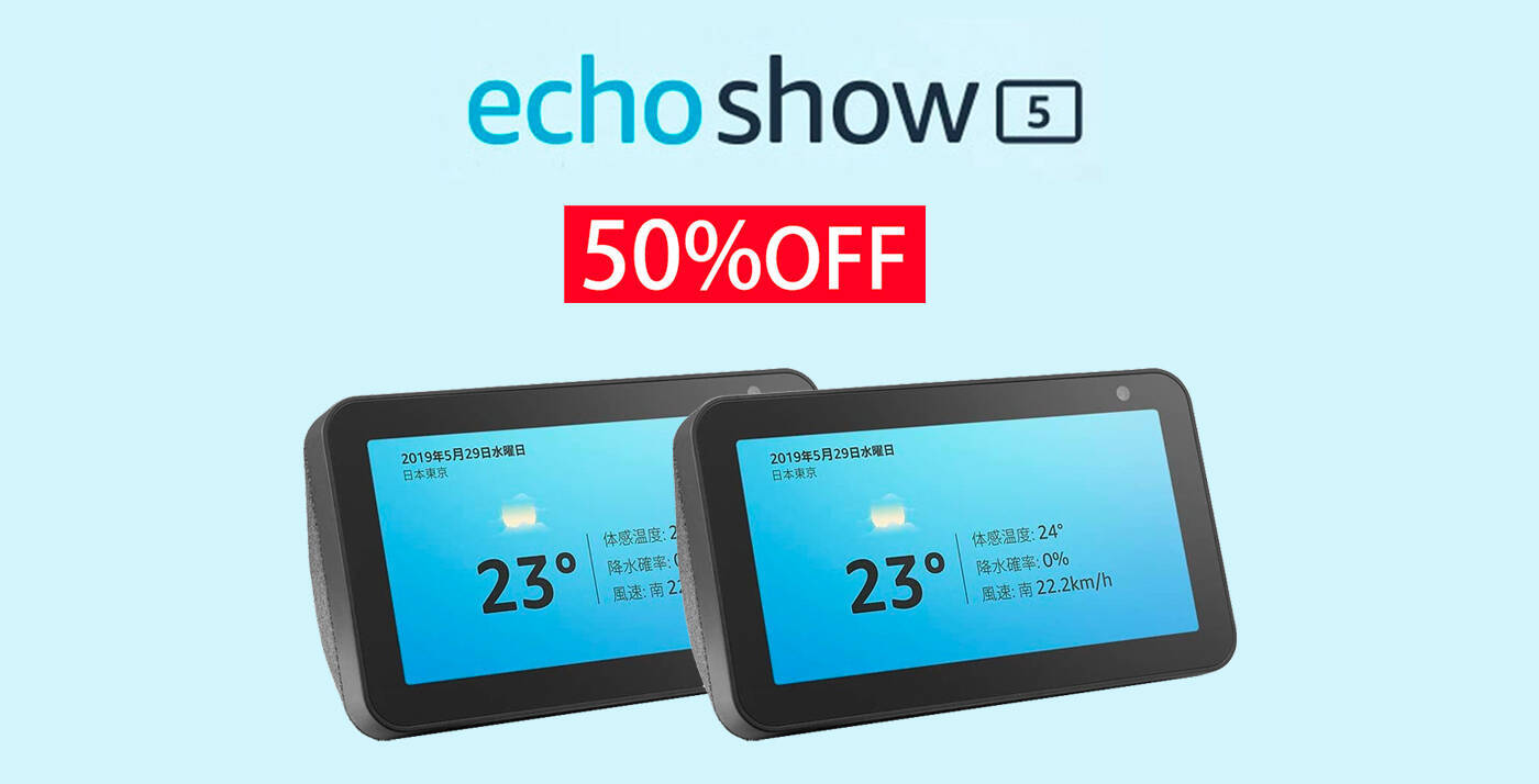 ￥610→無料： ナイトモード・カメラ「Nightcam」ほか［8月30日版］セール・お得情報