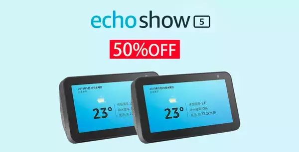 「￥610→無料： ナイトモード・カメラ「Nightcam」ほか［8月30日版］セール・お得情報」の画像