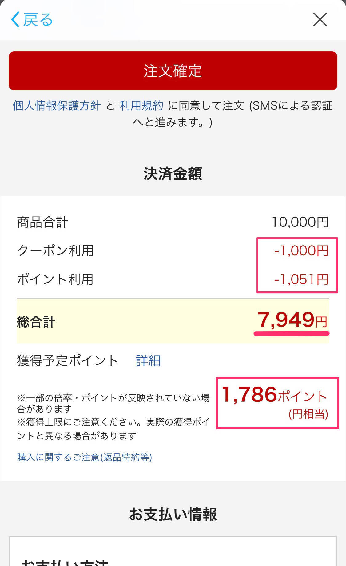 楽天で App Store Itunes ギフトカード の10 割引クーポンが配布中 年9月7日 エキサイトニュース